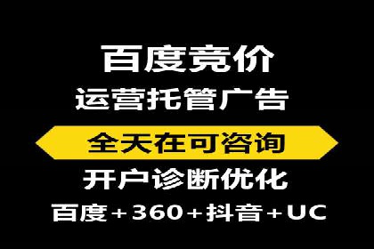 头条信息流广告投放实战