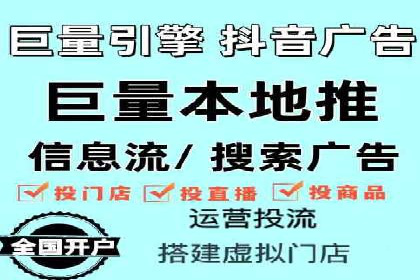 某电商平台的成功信息流广告投放经验
